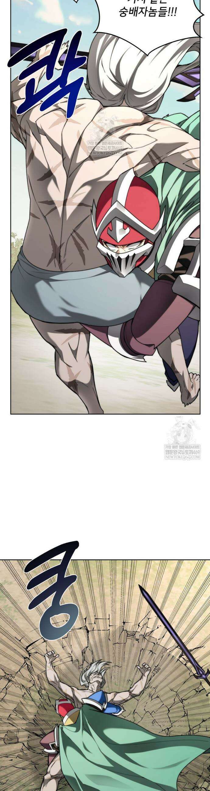 탑에 갇혀 고인물 140화 22