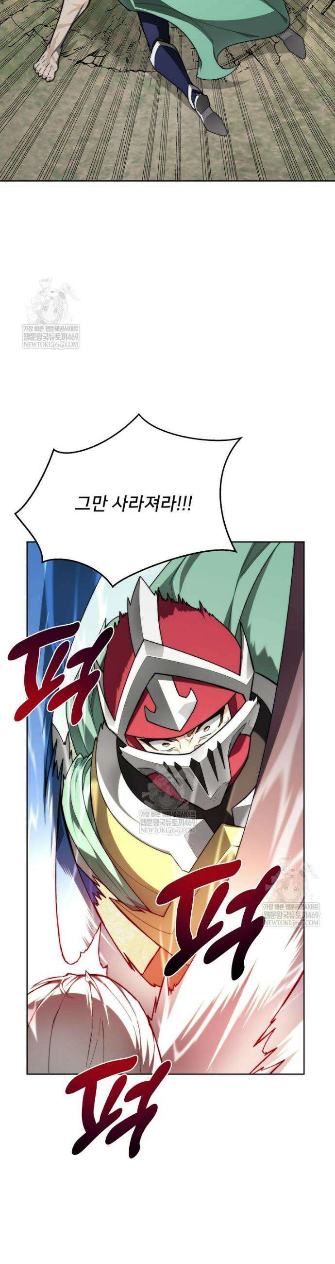 탑에 갇혀 고인물 140화 23