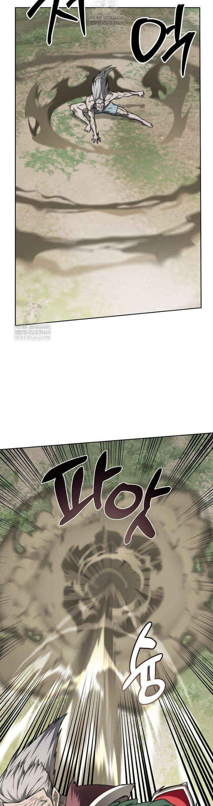 탑에 갇혀 고인물 140화 26