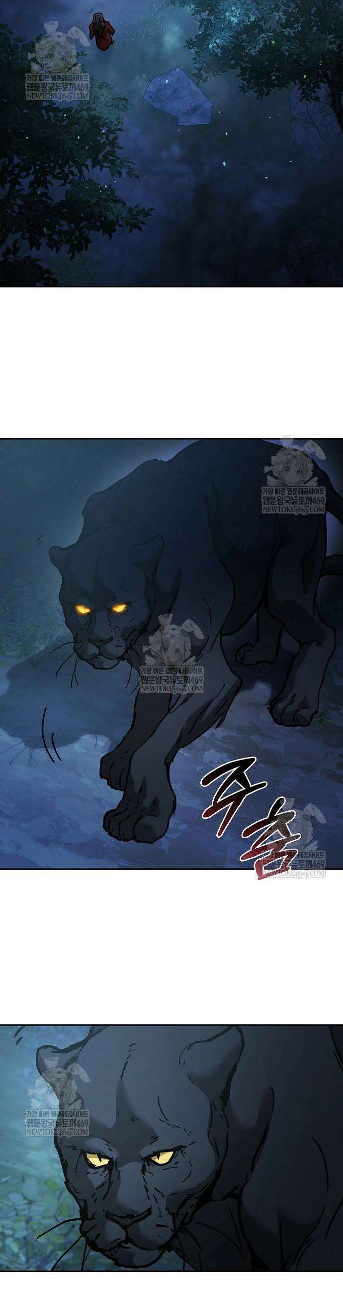 마교전선 비룡십삼대 20화 3