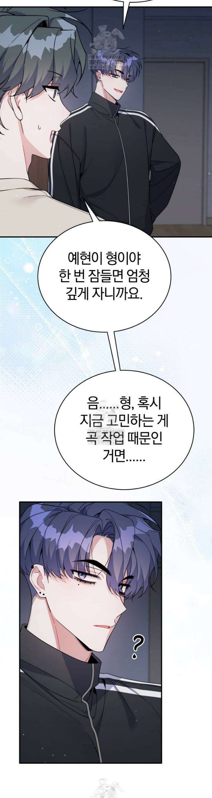 초심 잃은 아이돌을 위한 회귀 백서 78화 2