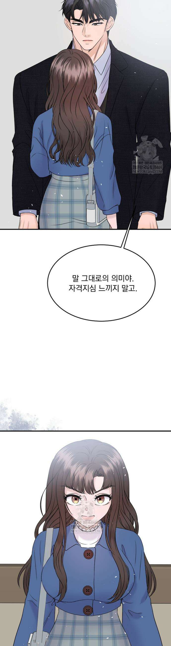 마이 러빙 로봇 27화 2