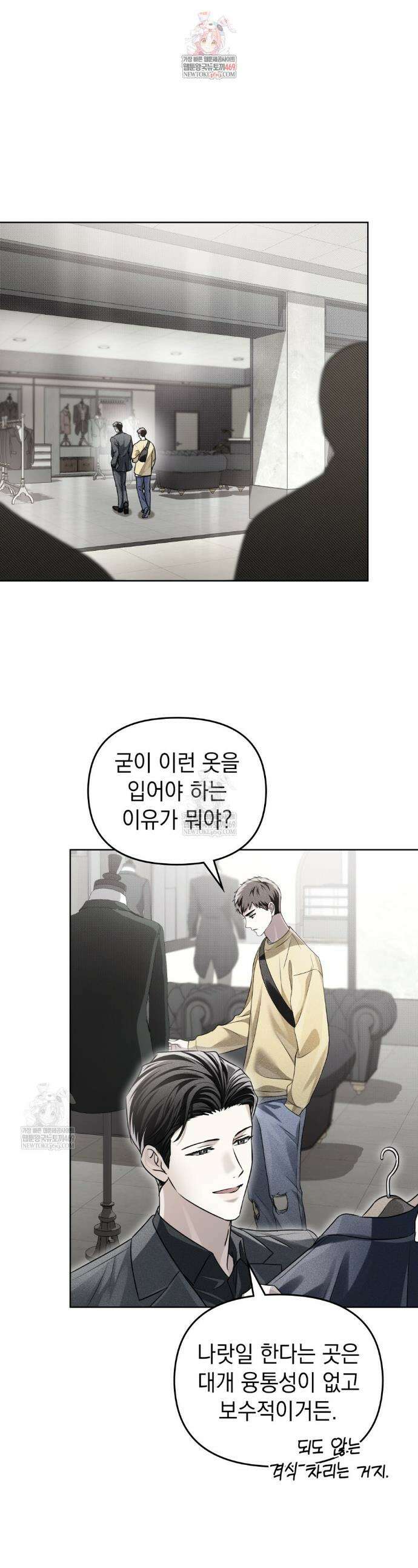 혼불 47화 1