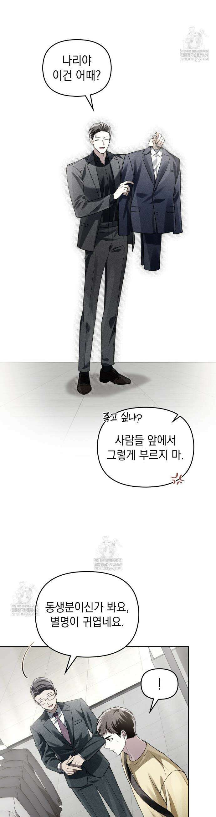 혼불 47화 2