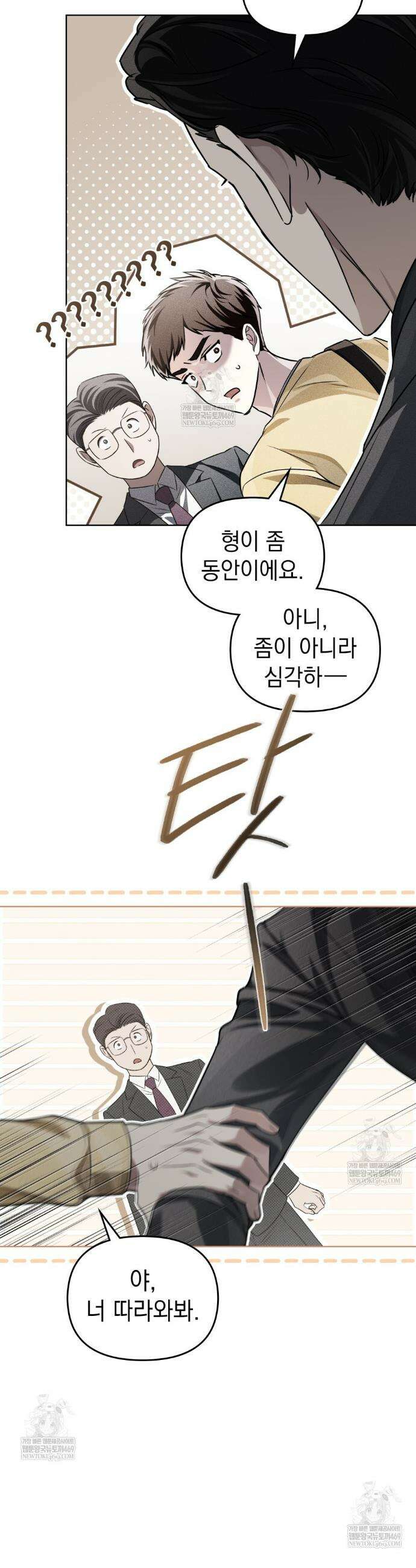 혼불 47화 5