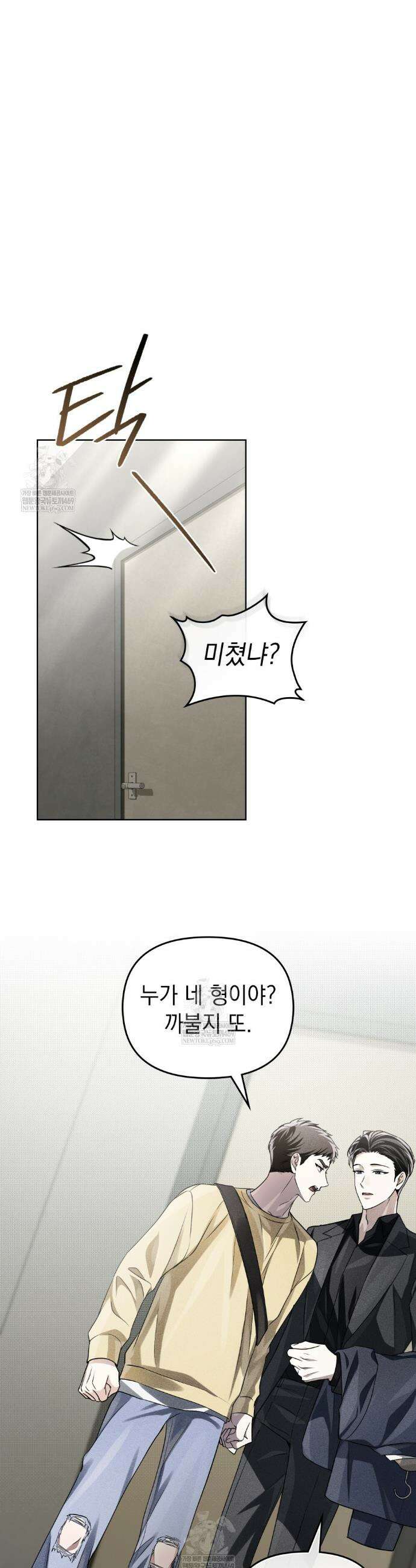 혼불 47화 6