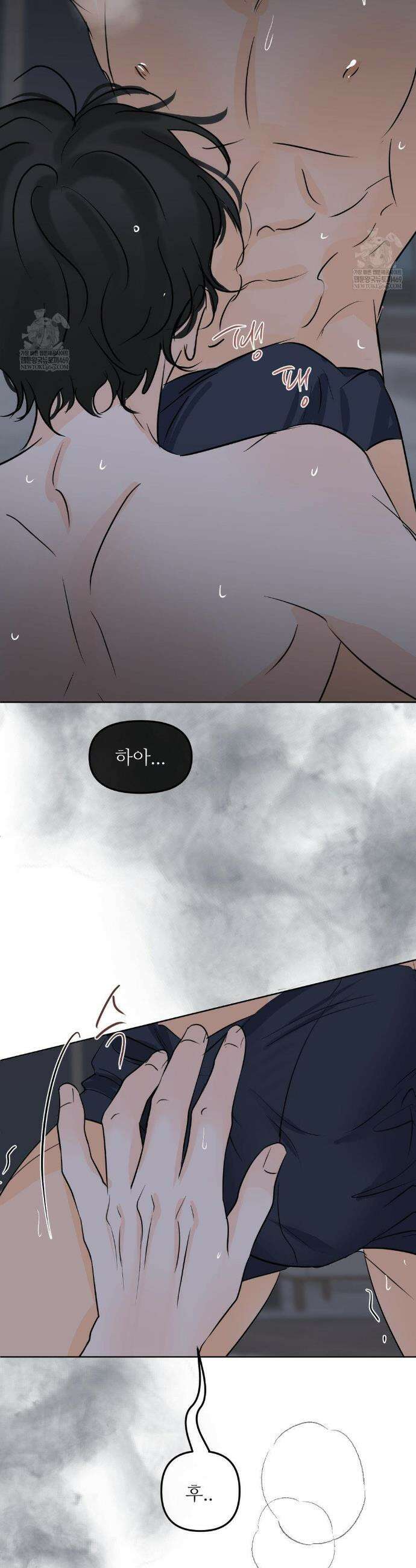 향의 경계 63화 4