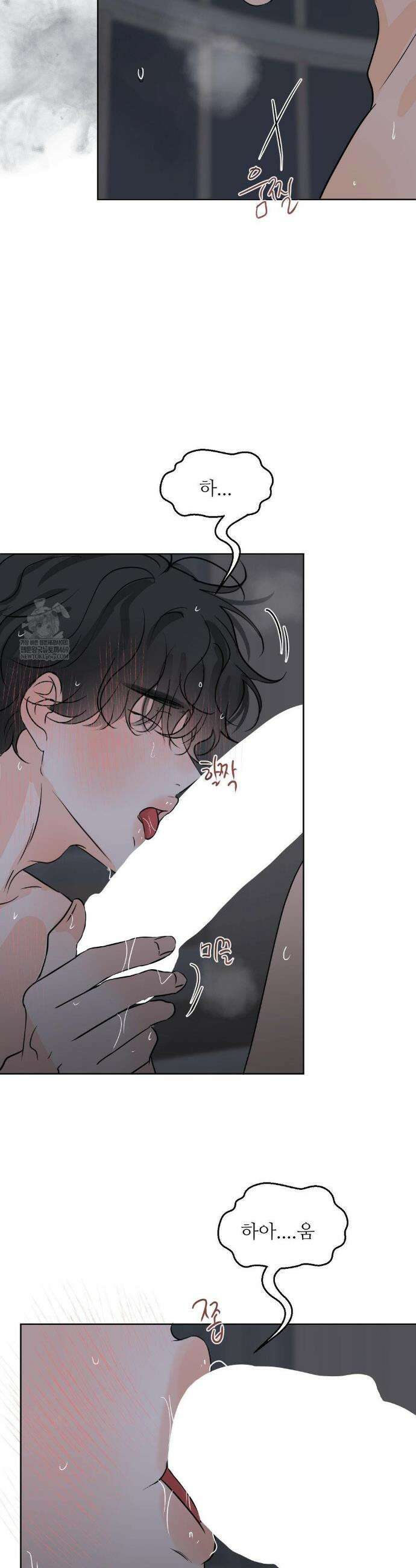 향의 경계 63화 7