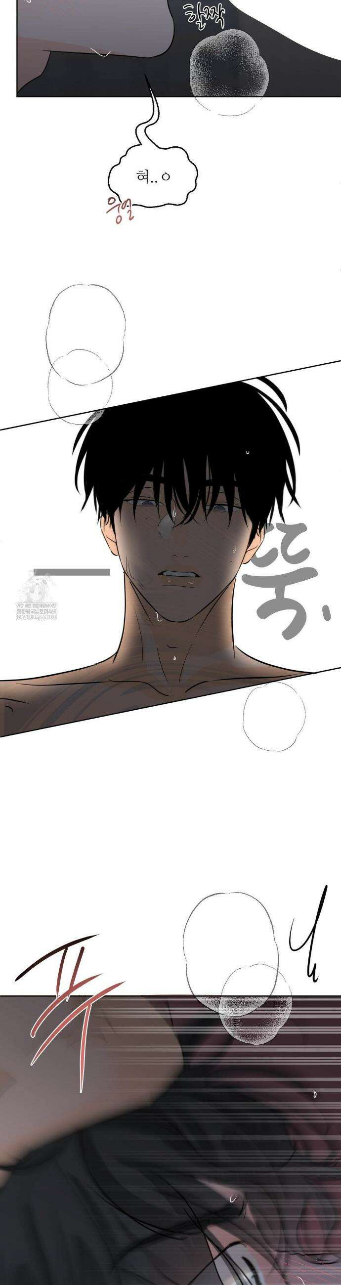 향의 경계 63화 8