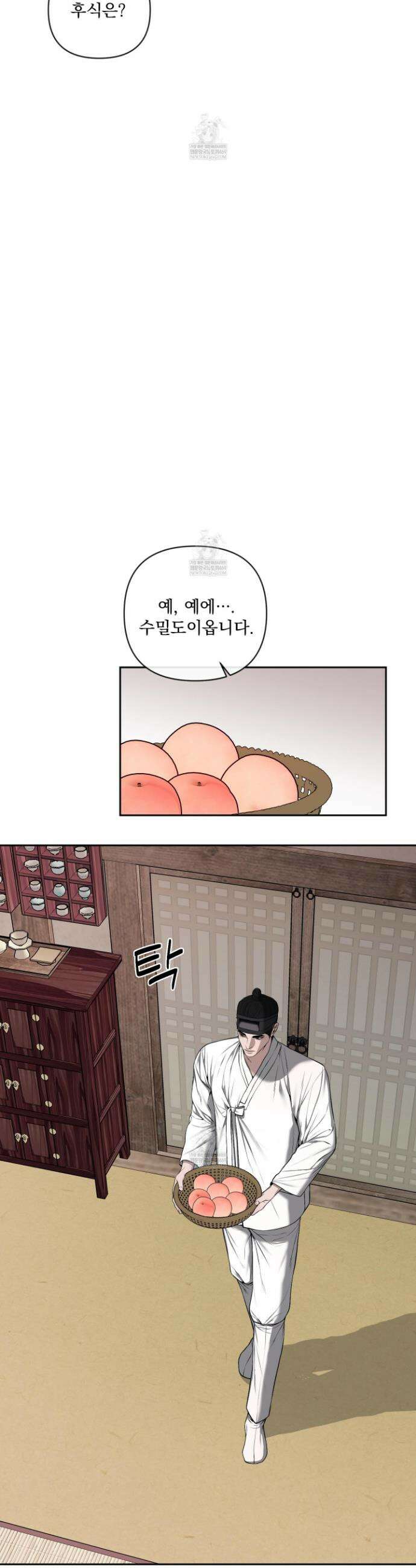 악작 36화(시즌1 최종화) 2