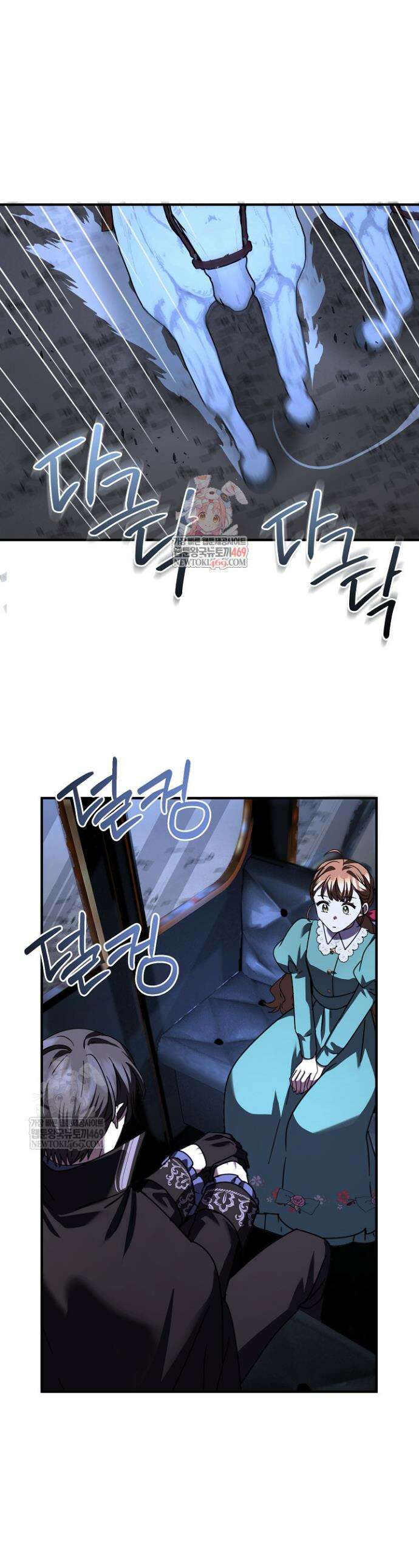 제목이 보이는데요 15화 1