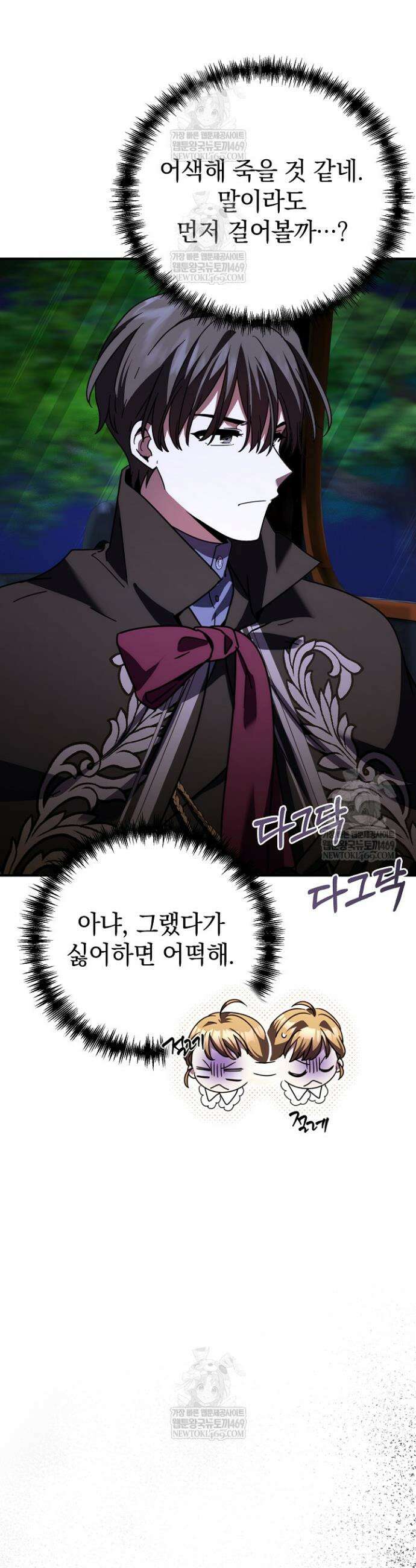 제목이 보이는데요 15화 2