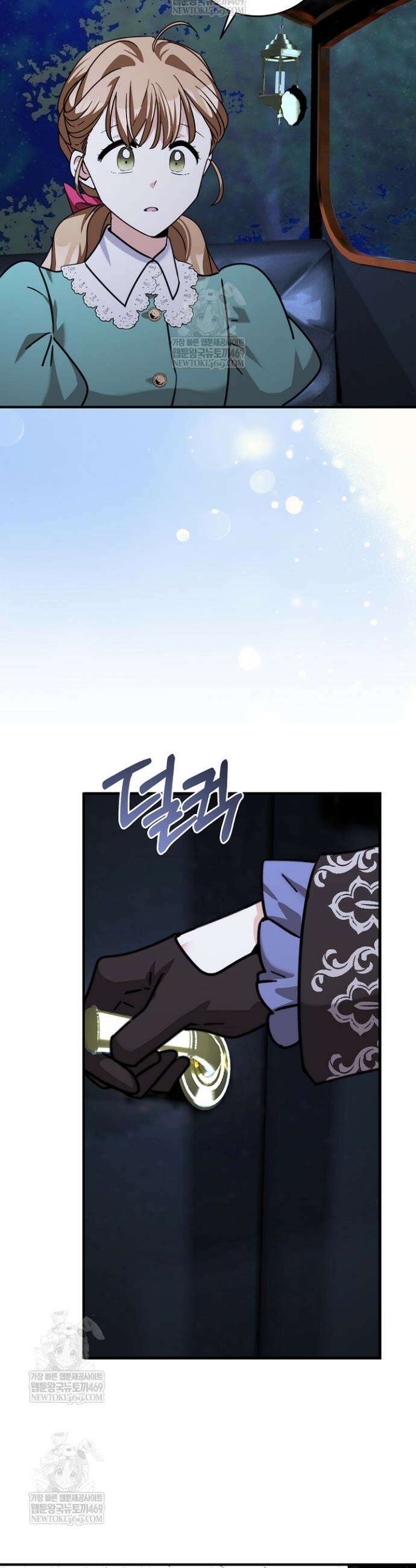 제목이 보이는데요 15화 6