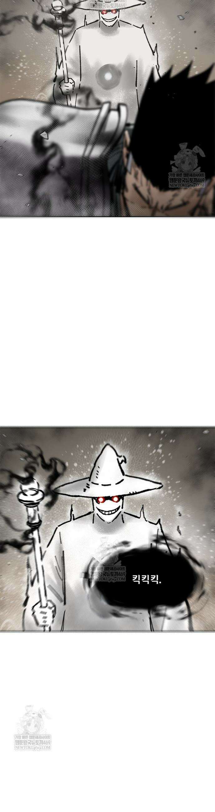 레드스톰 - 왕의 귀환 2부 50화 6
