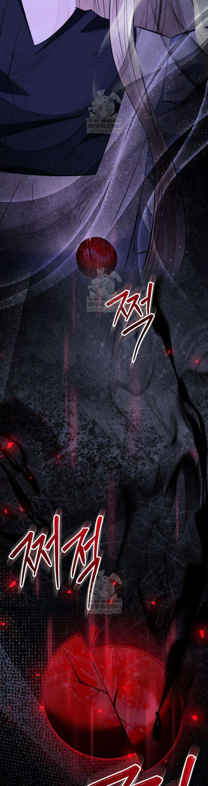 영웅은 됐어요, 은퇴라면 몰라도 94화 45