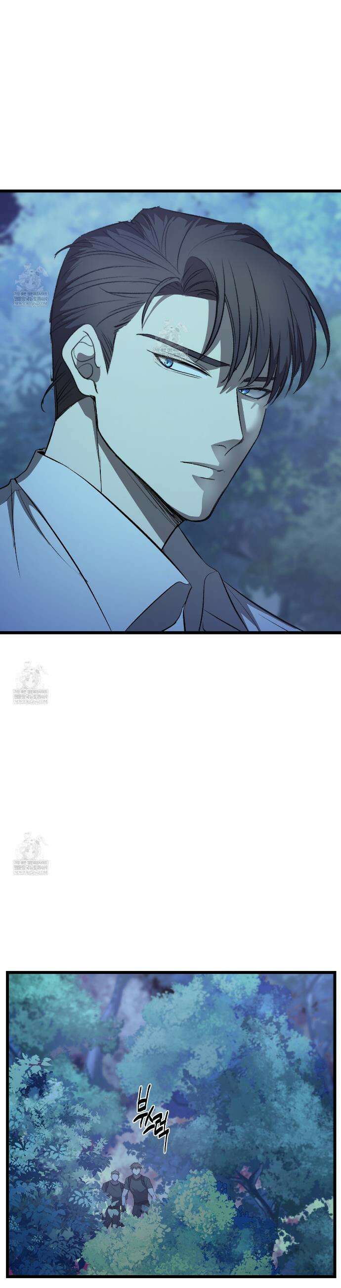 집사가 나를 과잉 보호해! 20화 7