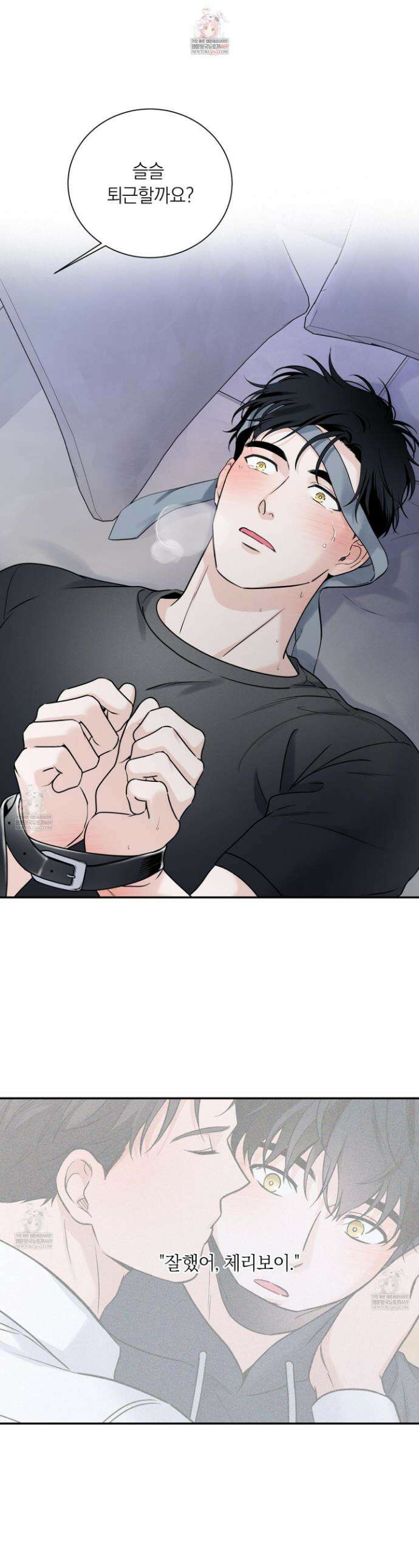 오버 클럭 67화 1