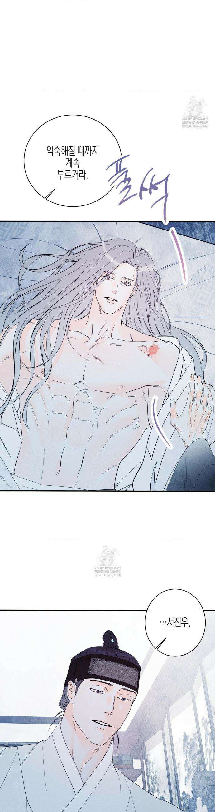 그래도, 좋아해 외전 7화 2