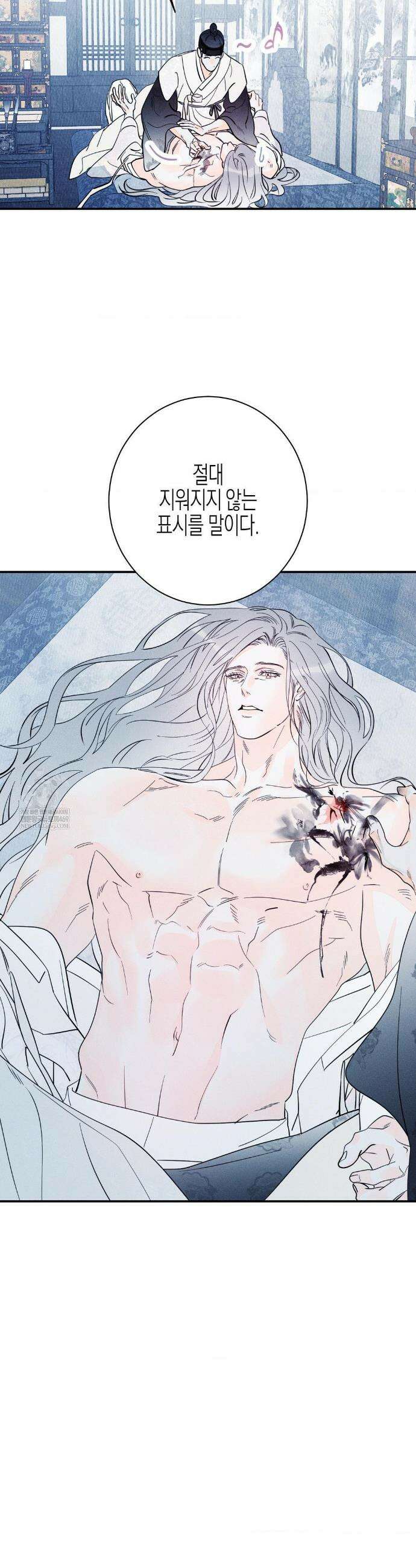 그래도, 좋아해 외전 7화 6