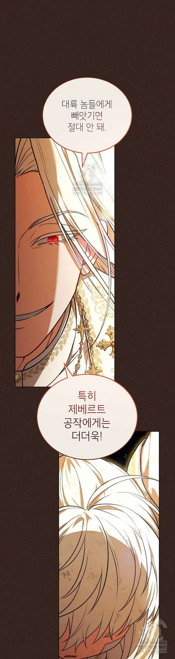 막내가 뭔갈 많이 숨김 15화 5