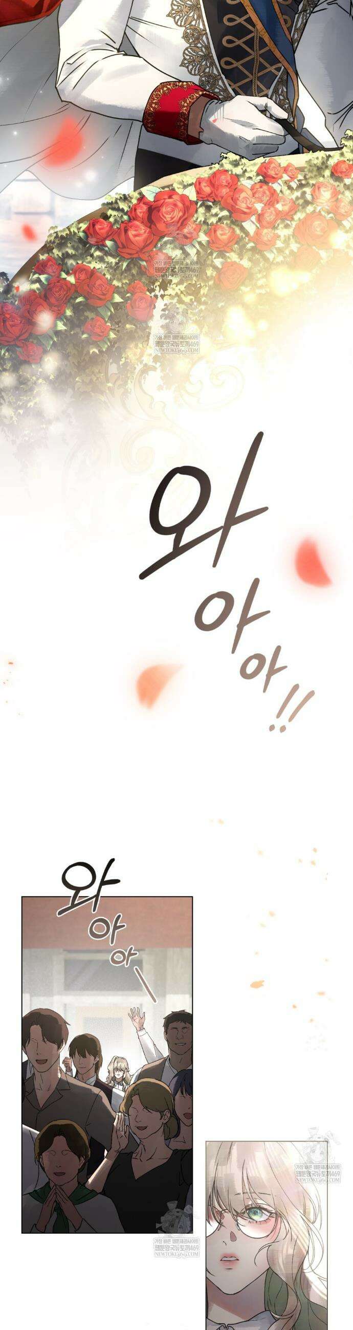 악인 남편 6화 6