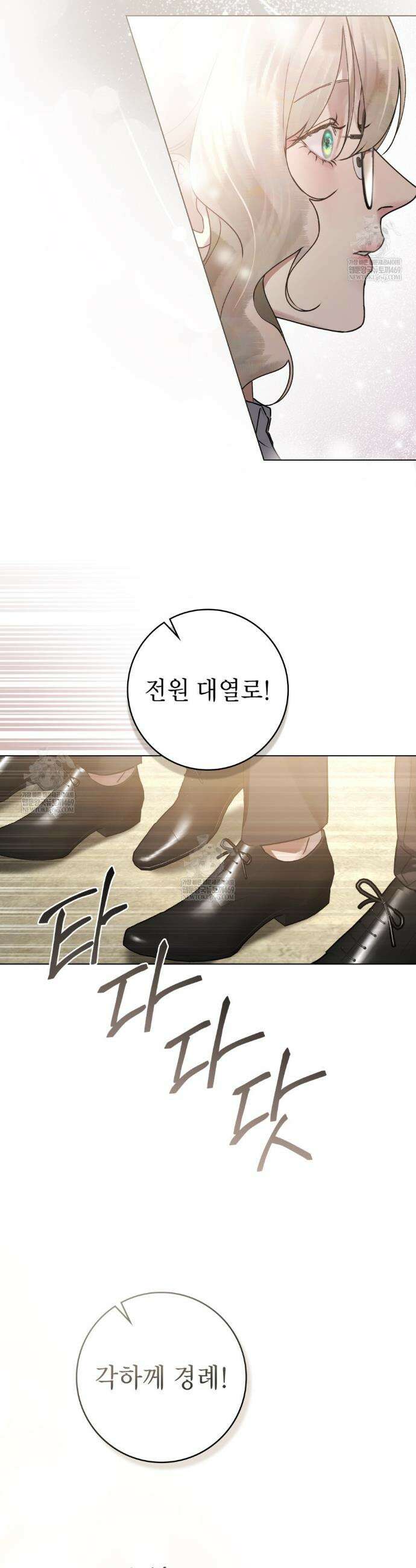 악인 남편 6화 11