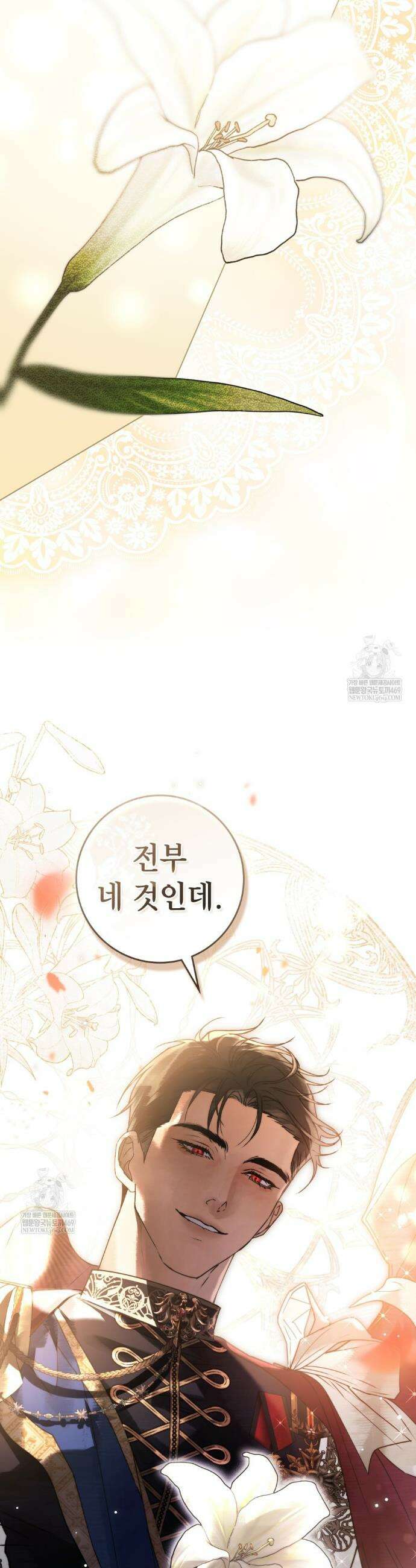악인 남편 6화 13