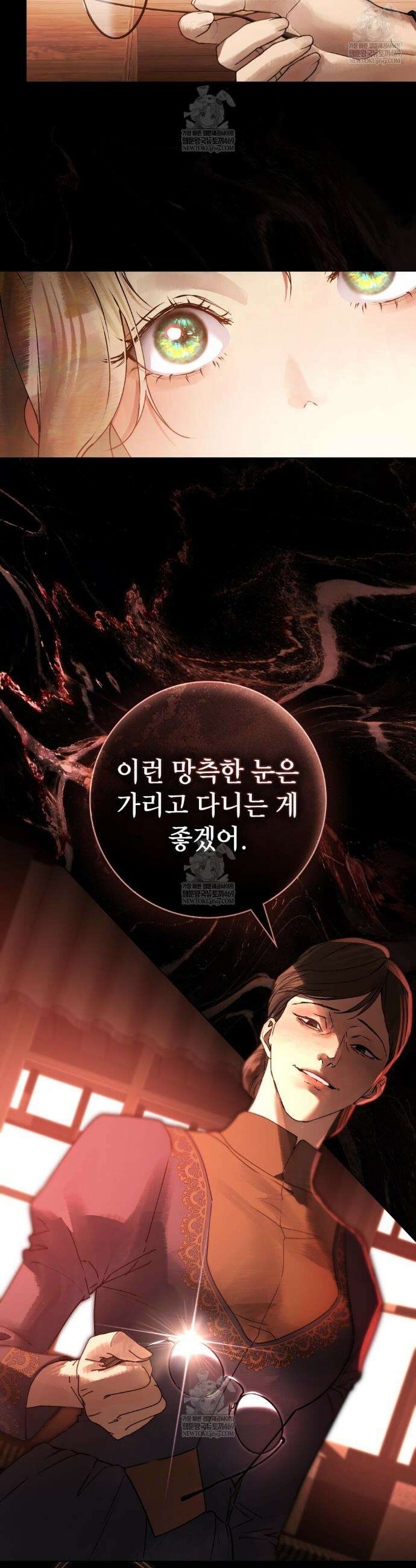 악인 남편 6화 24