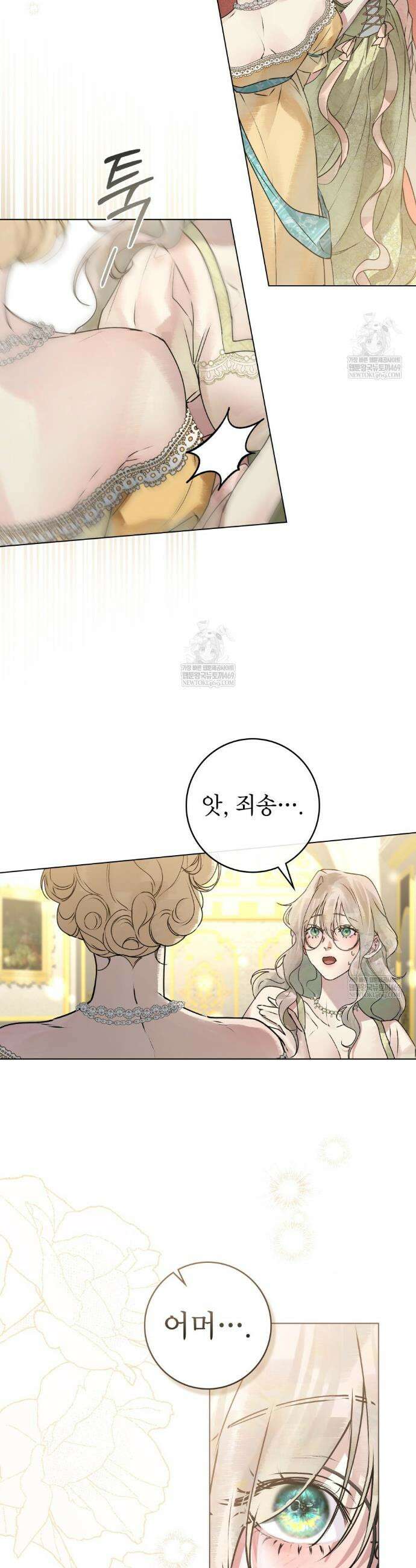 악인 남편 6화 33