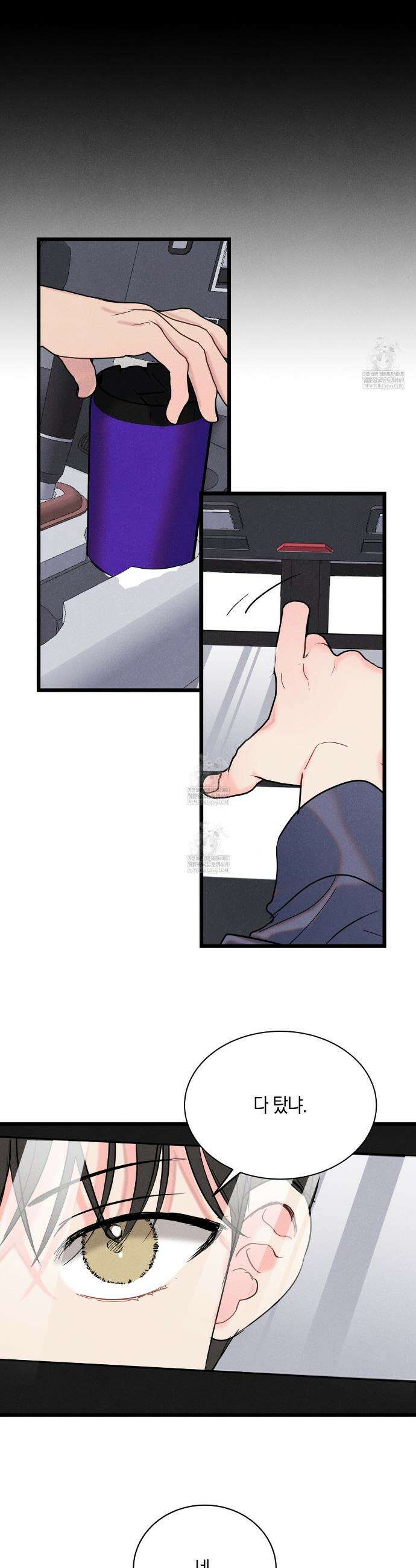 [아이돌 단편선] 나의 아이돌 1화 8