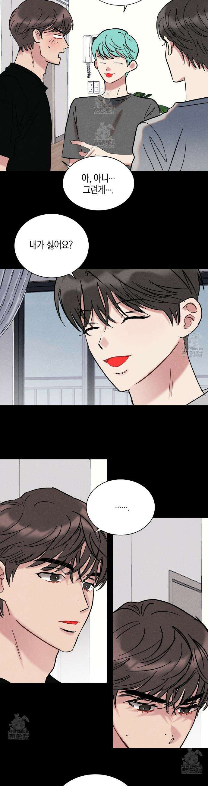 [아이돌 단편선] 나의 아이돌 1화 19