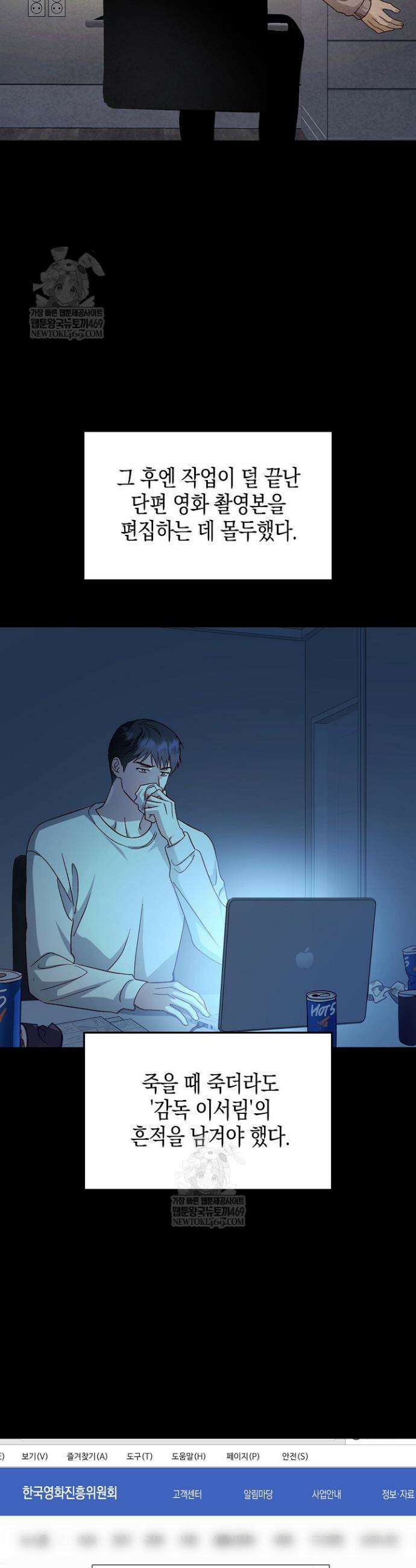 이자율 50％ 2화 13