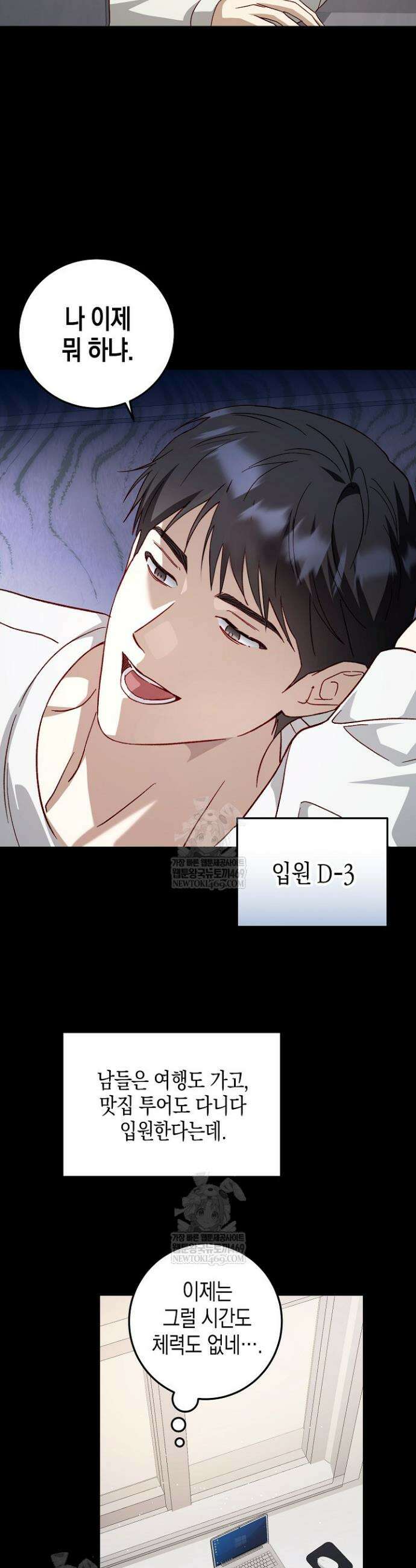 이자율 50％ 2화 15