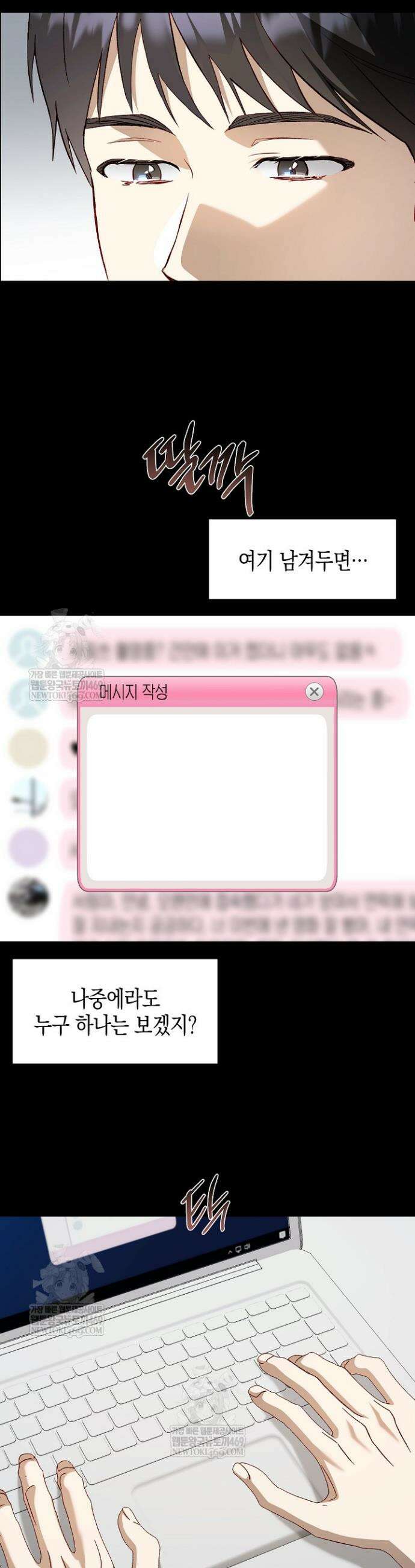 이자율 50％ 2화 22