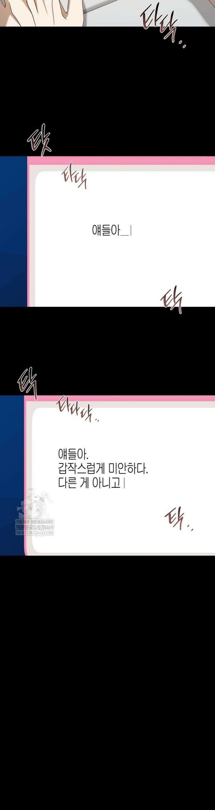 이자율 50％ 2화 23
