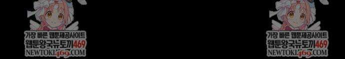 이자율 50％ 2화 41