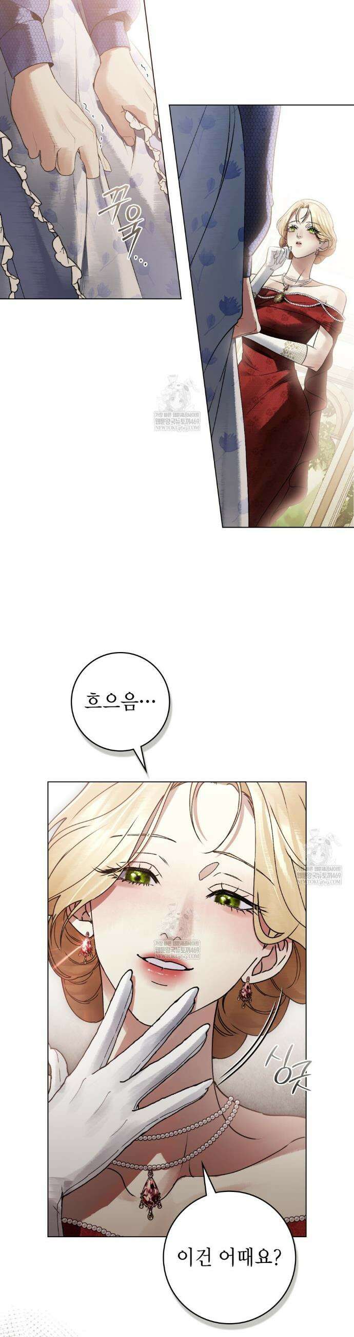 악인 남편 20화 8