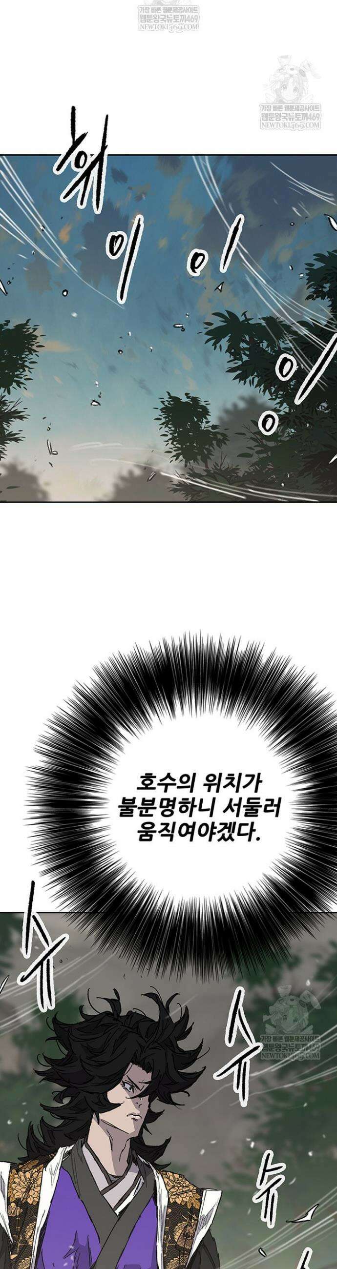 불패검선 외전 35화 3