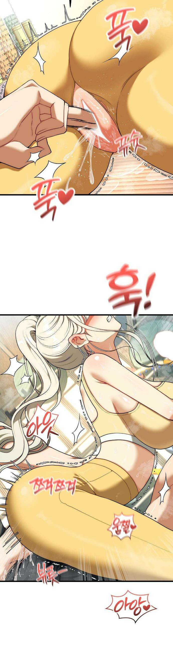 성인 독서회 외전 8화 5