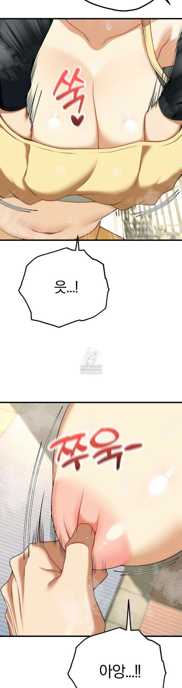 성인 독서회 외전 8화 9
