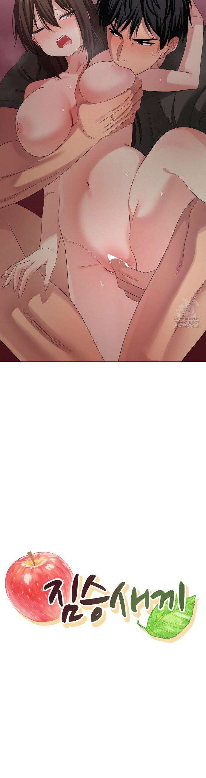 짐승 새끼 외전 9화 7