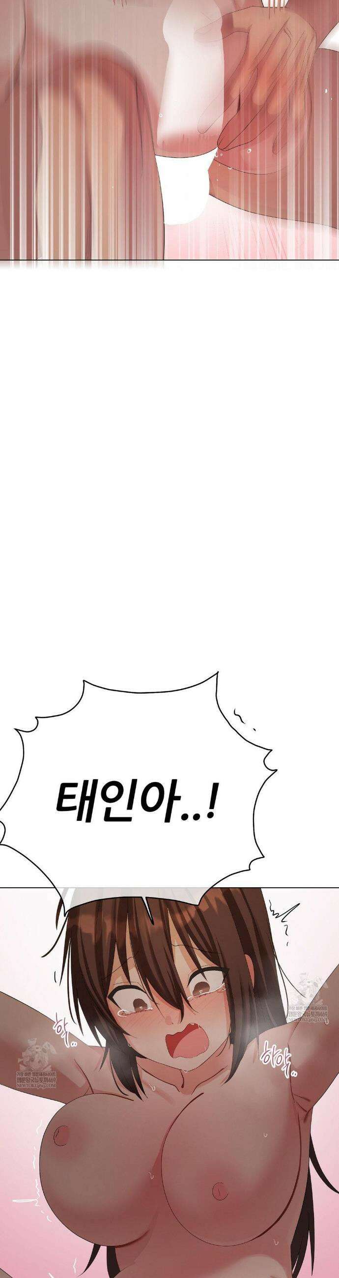 짐승 새끼 외전 9화 14
