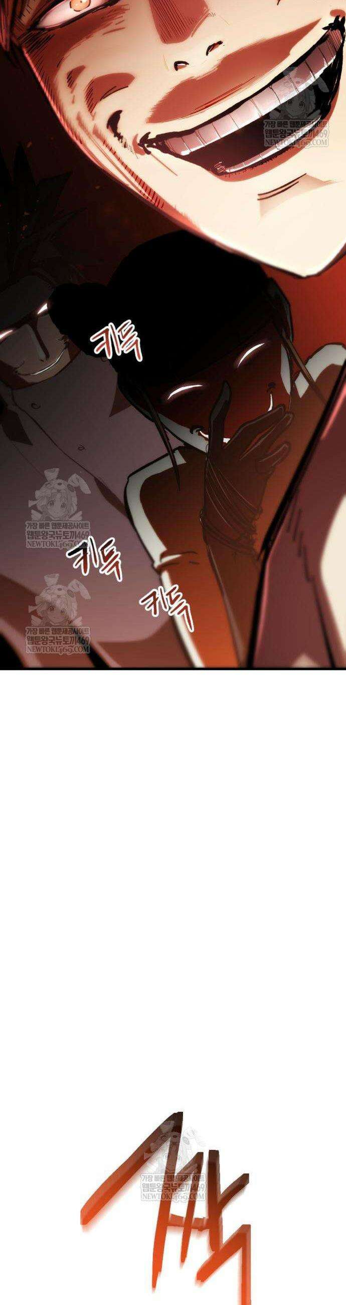 빌 5화 9