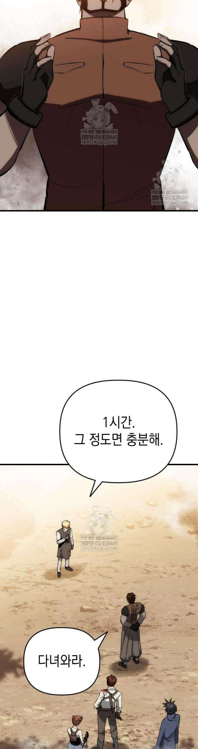 빌 5화 11