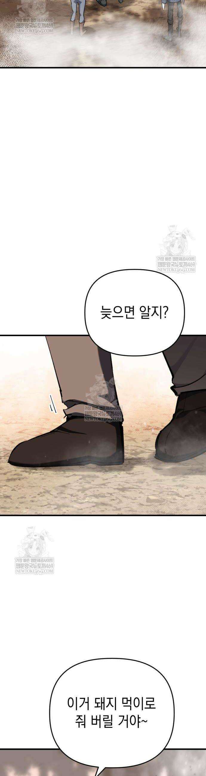빌 5화 12
