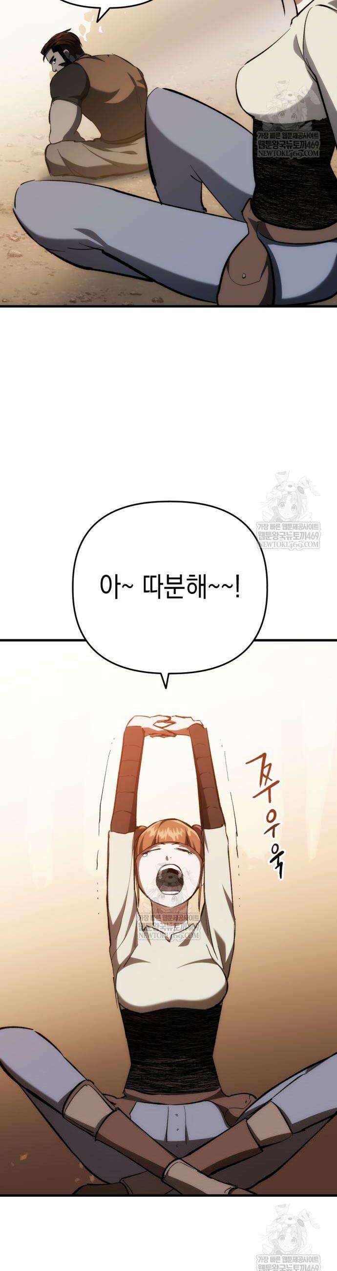 빌 5화 16
