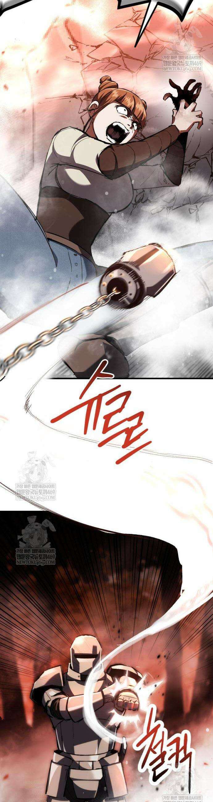 빌 5화 21