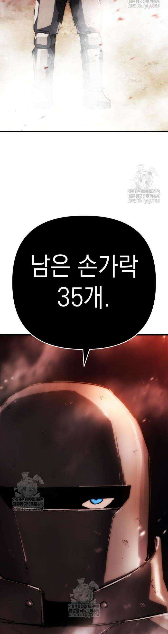빌 5화 22
