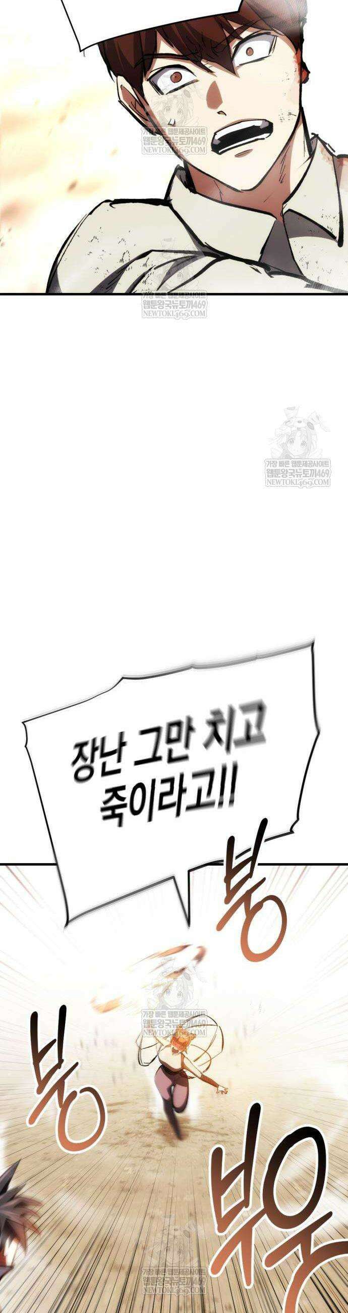 빌 5화 31