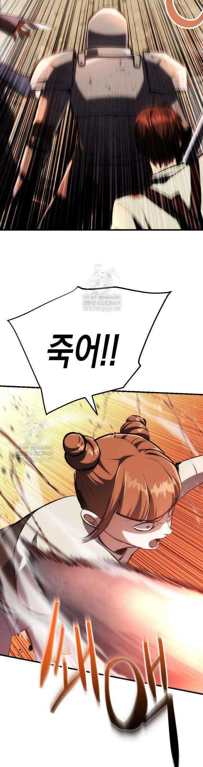 빌 5화 32